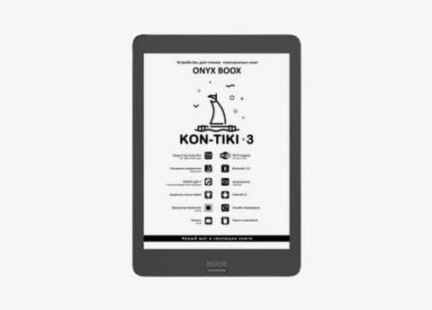 Onyx Boox Kon-Tiki 3 Hulle